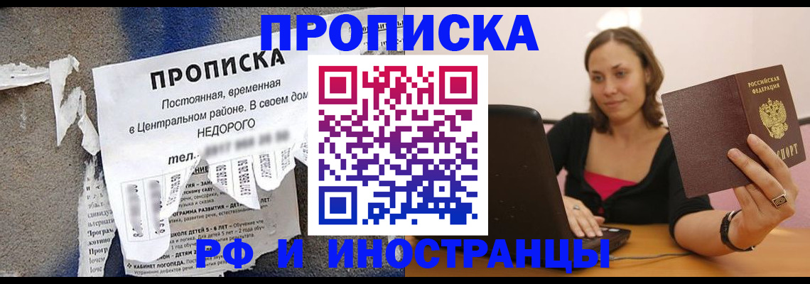 миграционный учет в Коркино